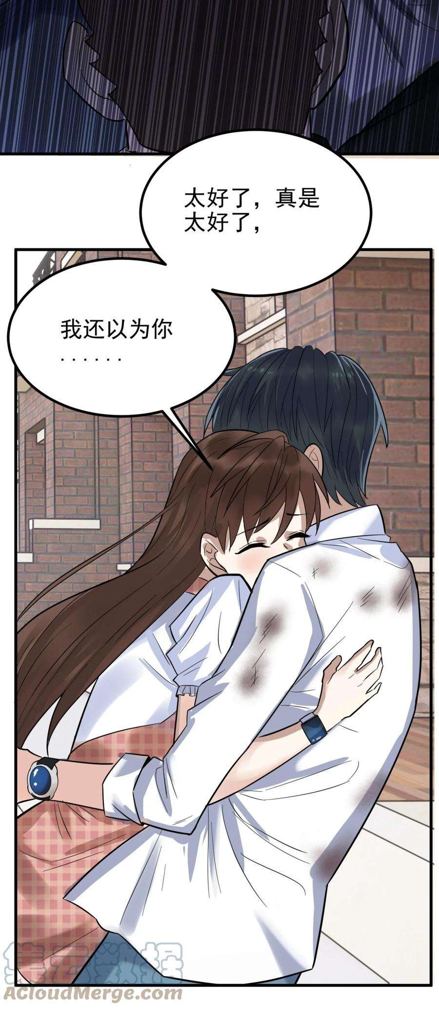 我有一座英魂殿067 第六十五话 迎来曙光