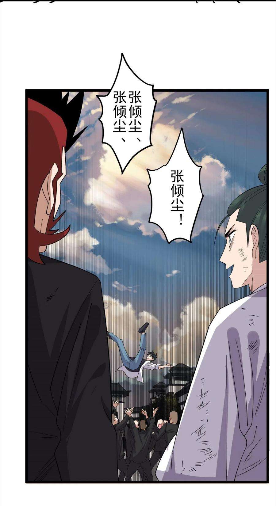我有一座英魂殿067 第六十五话 迎来曙光