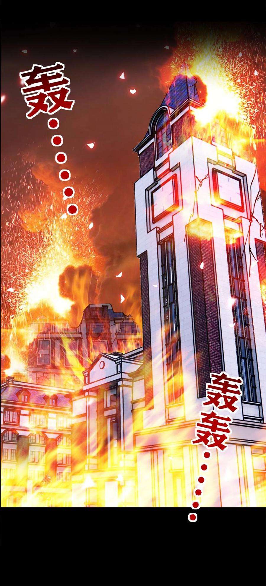 我有一座英魂殿067 第六十五话 迎来曙光