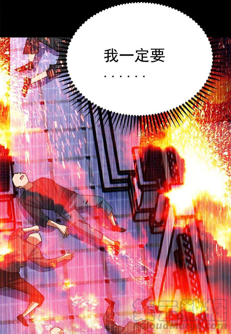 我有一座英魂殿067 第六十五话 迎来曙光