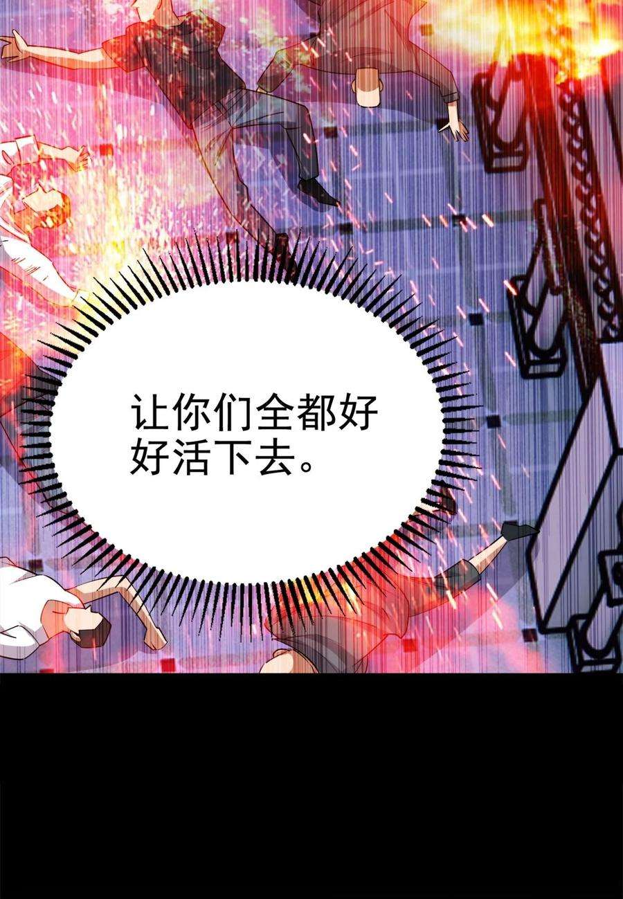 我有一座英魂殿067 第六十五话 迎来曙光