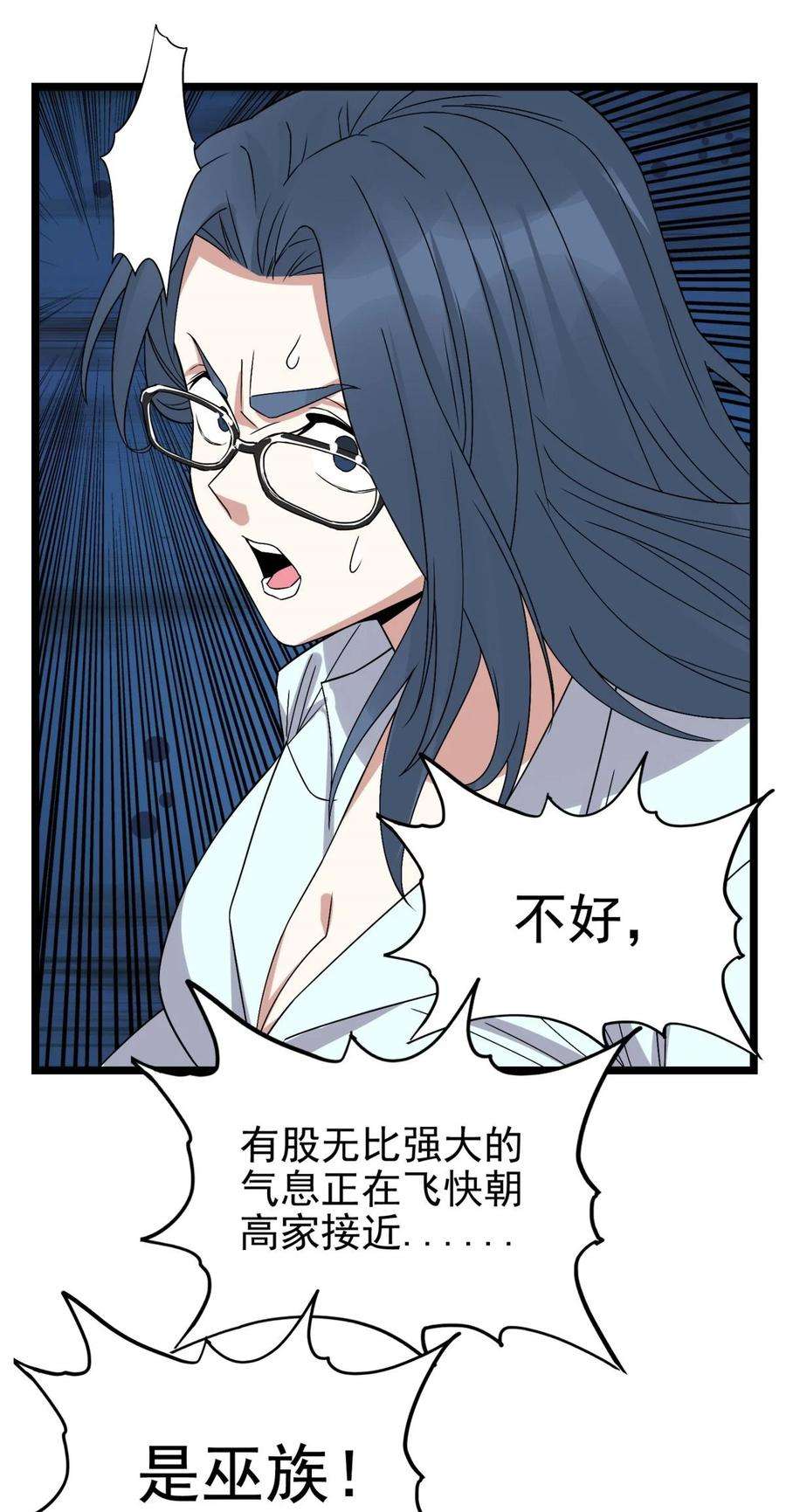 我有一座英魂殿067 第六十五话 迎来曙光