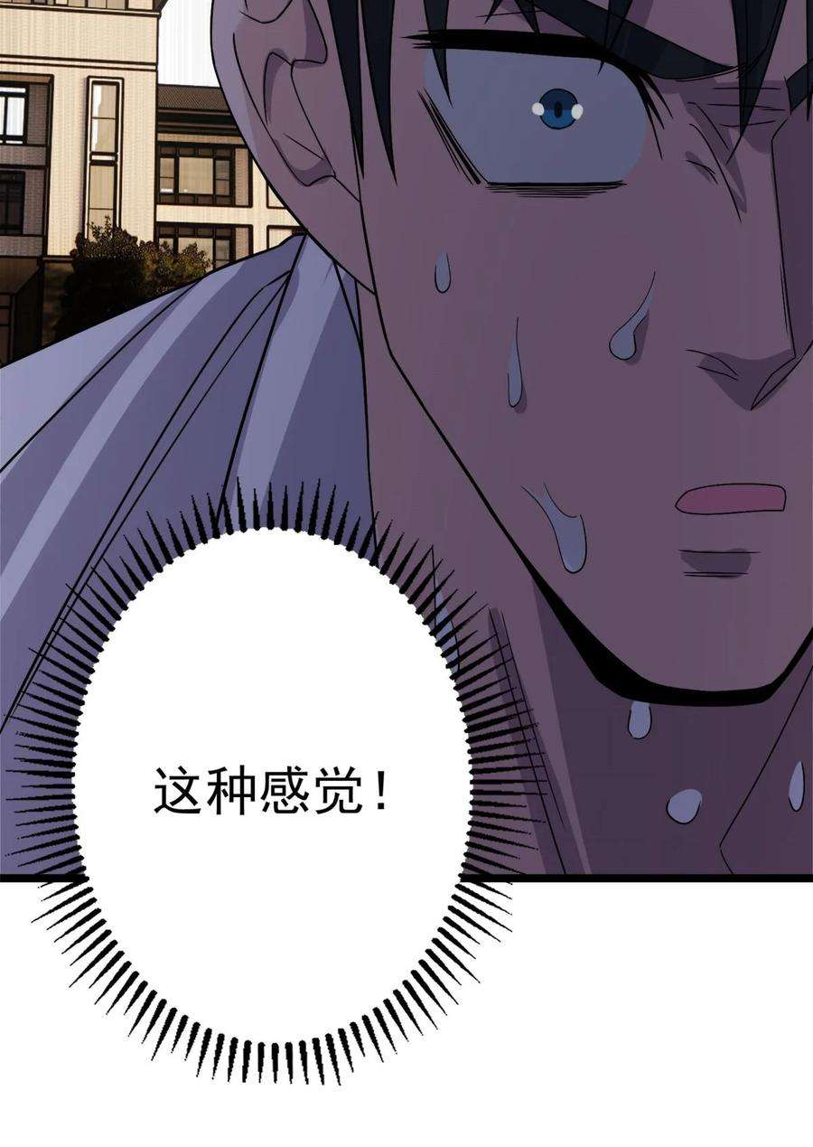 我有一座英魂殿067 第六十五话 迎来曙光