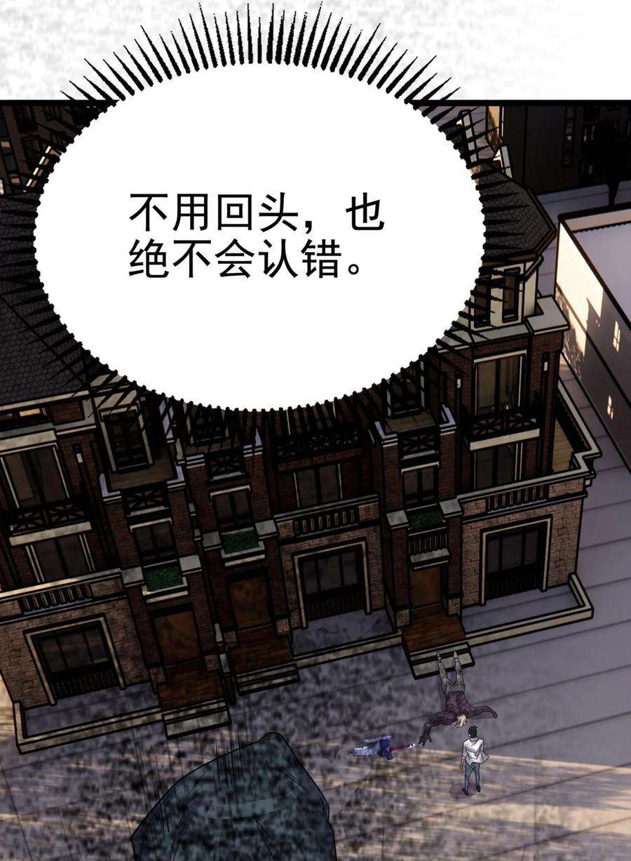 我有一座英魂殿067 第六十五话 迎来曙光