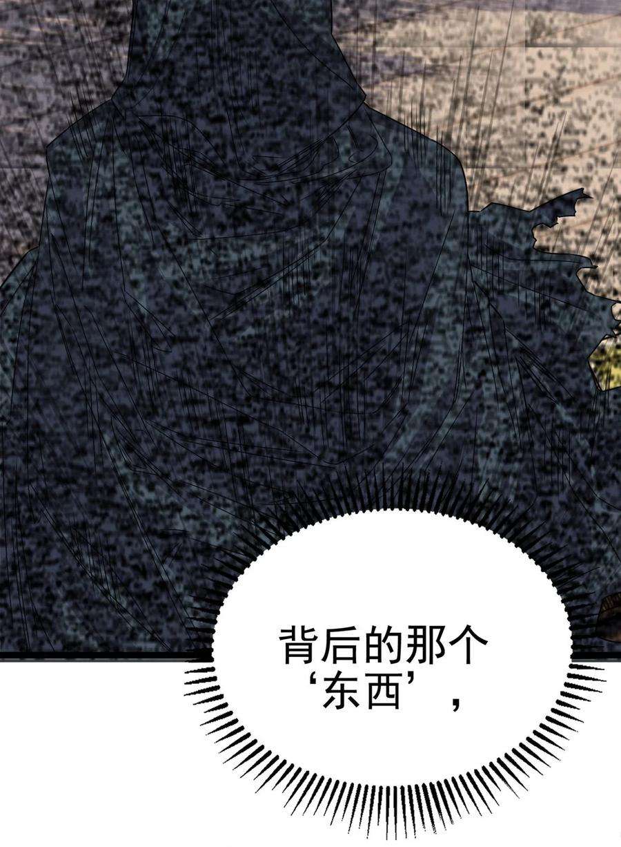 我有一座英魂殿067 第六十五话 迎来曙光