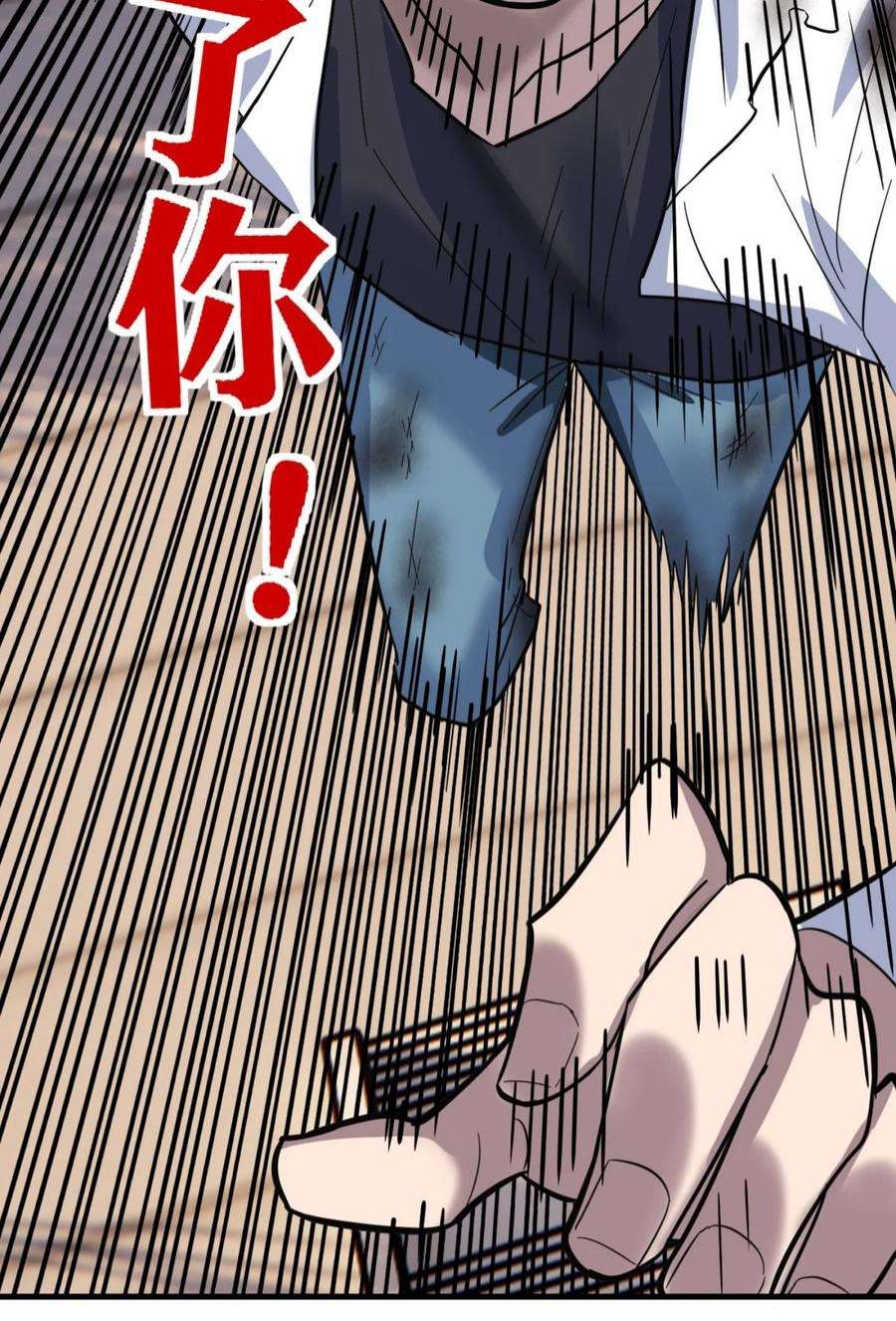 我有一座英魂殿068 第六十六话 疗伤