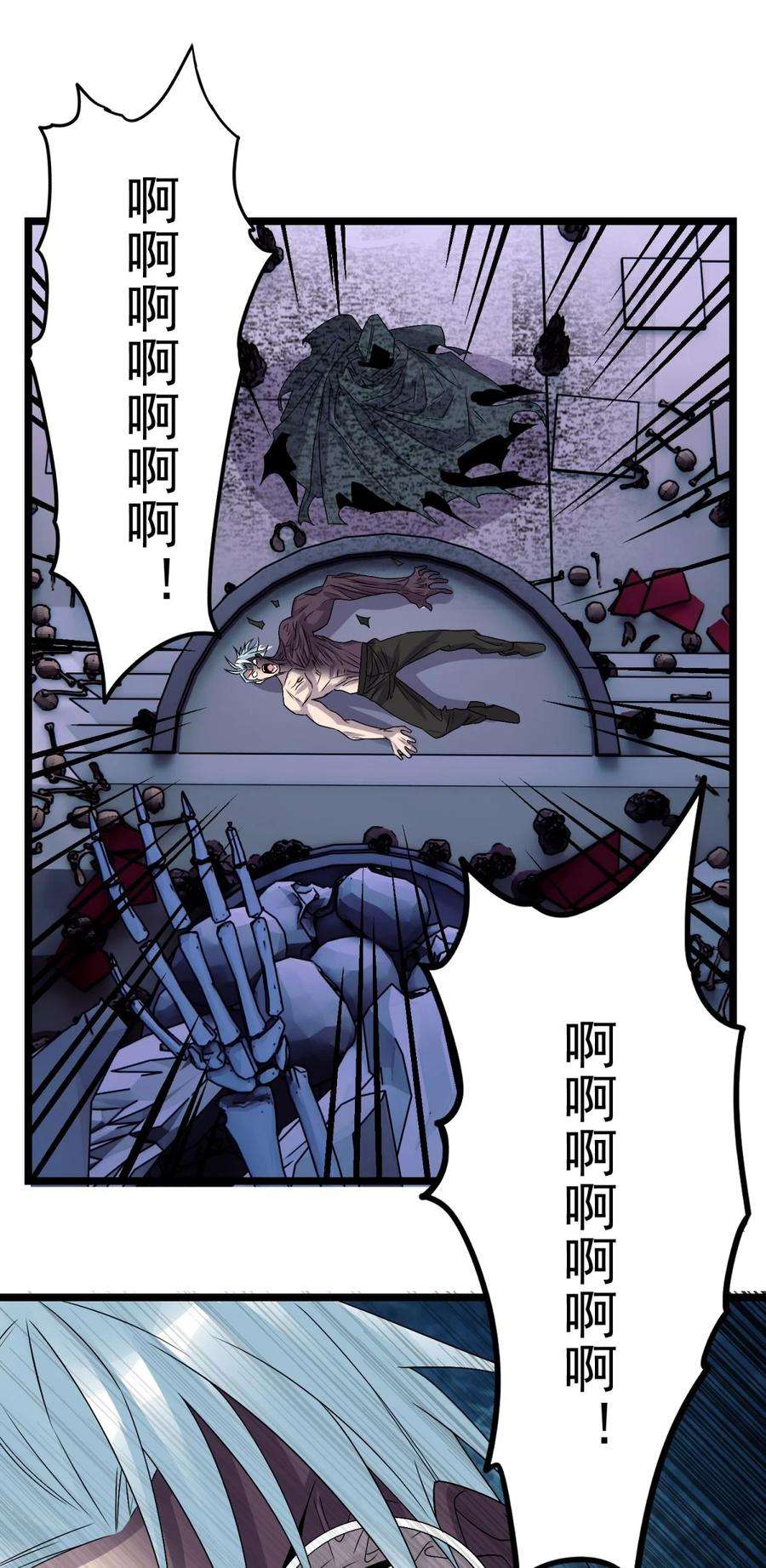 我有一座英魂殿069 第六十七话 鬼畜老师亮牌身份