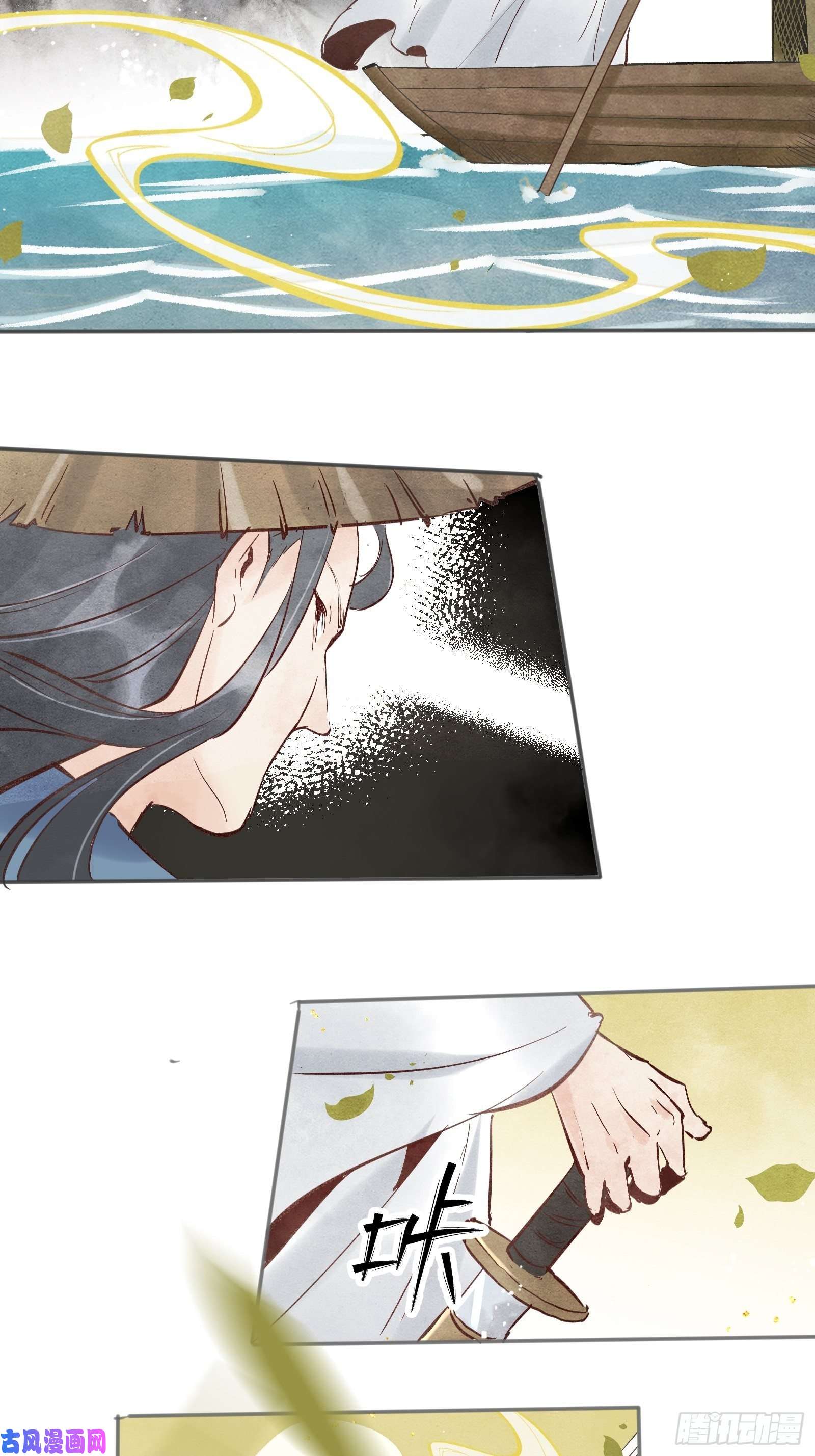 原来我是修仙大佬第四话