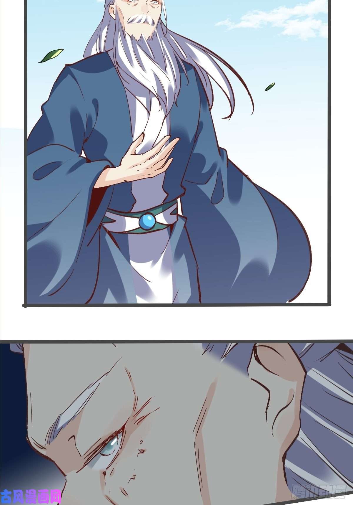 原来我是修仙大佬第七话