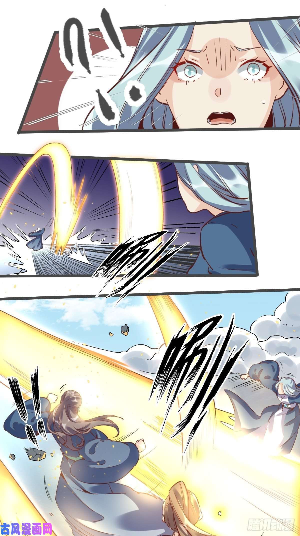 原来我是修仙大佬第七话