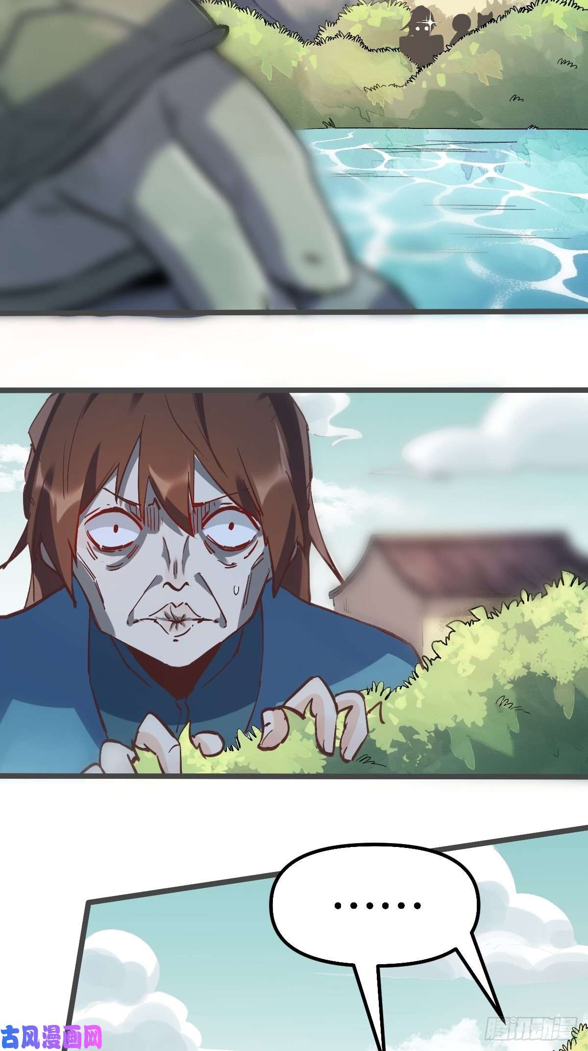 原来我是修仙大佬第七话