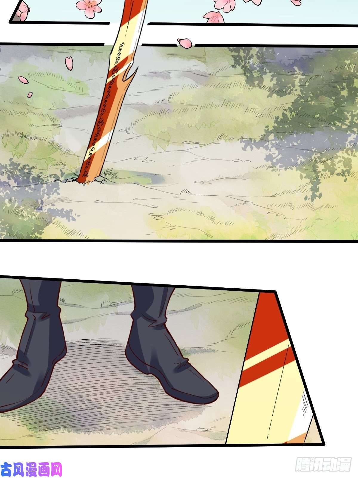 原来我是修仙大佬第九话