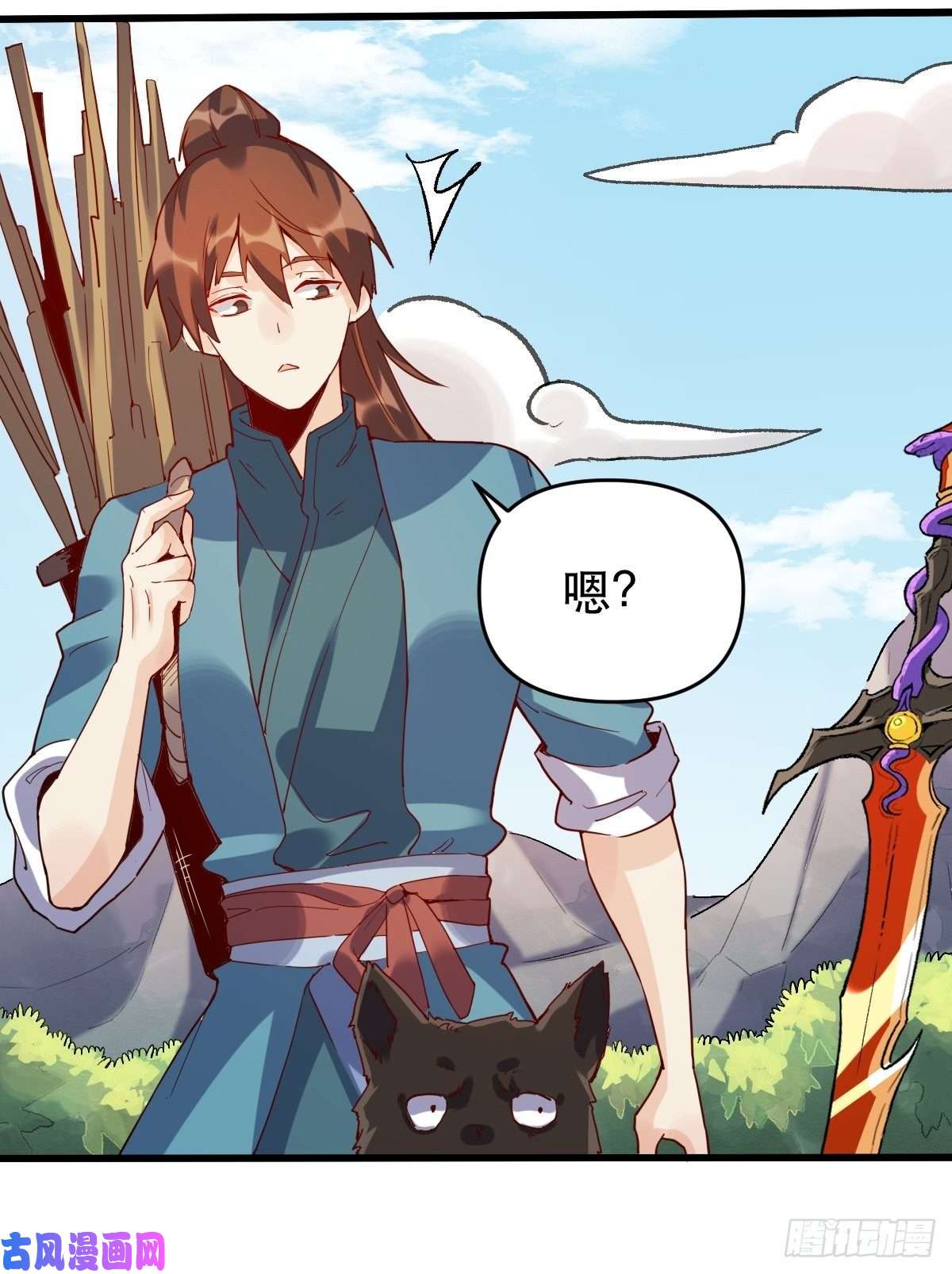 原来我是修仙大佬第九话