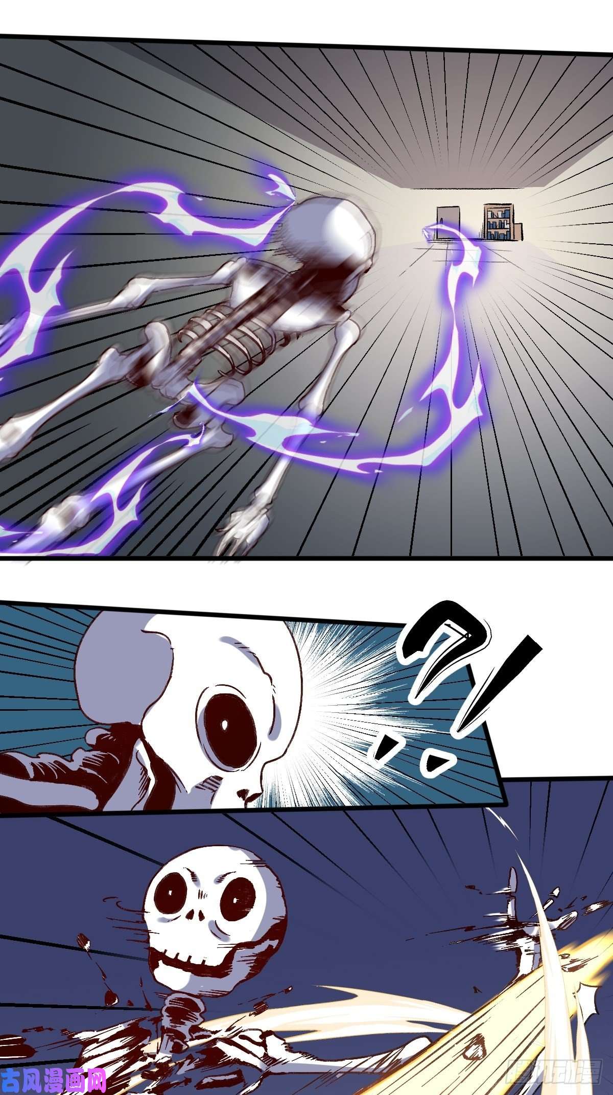 原来我是修仙大佬第九话