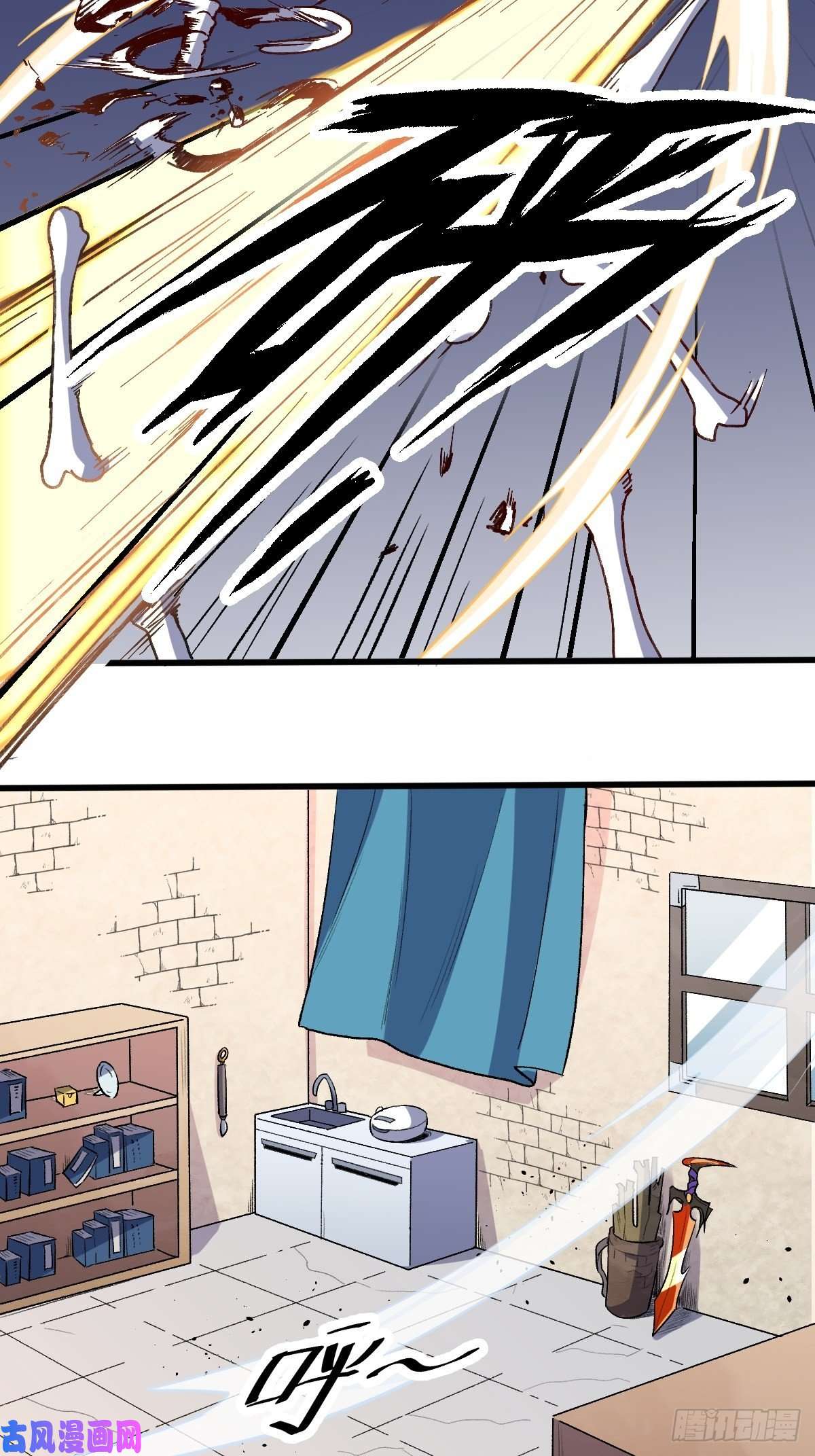 原来我是修仙大佬第九话