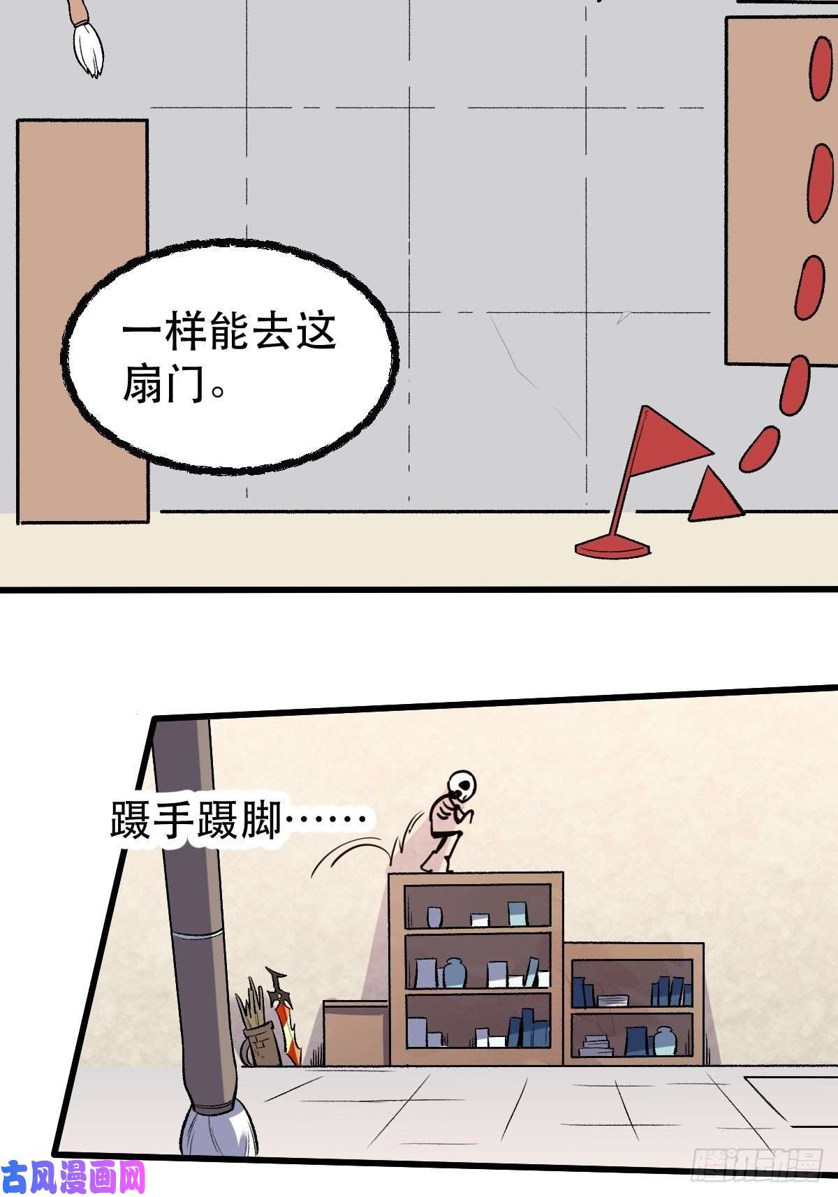 原来我是修仙大佬第九话