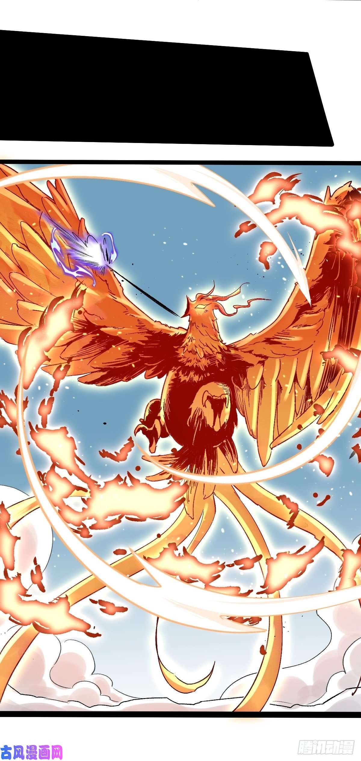 原来我是修仙大佬第九话