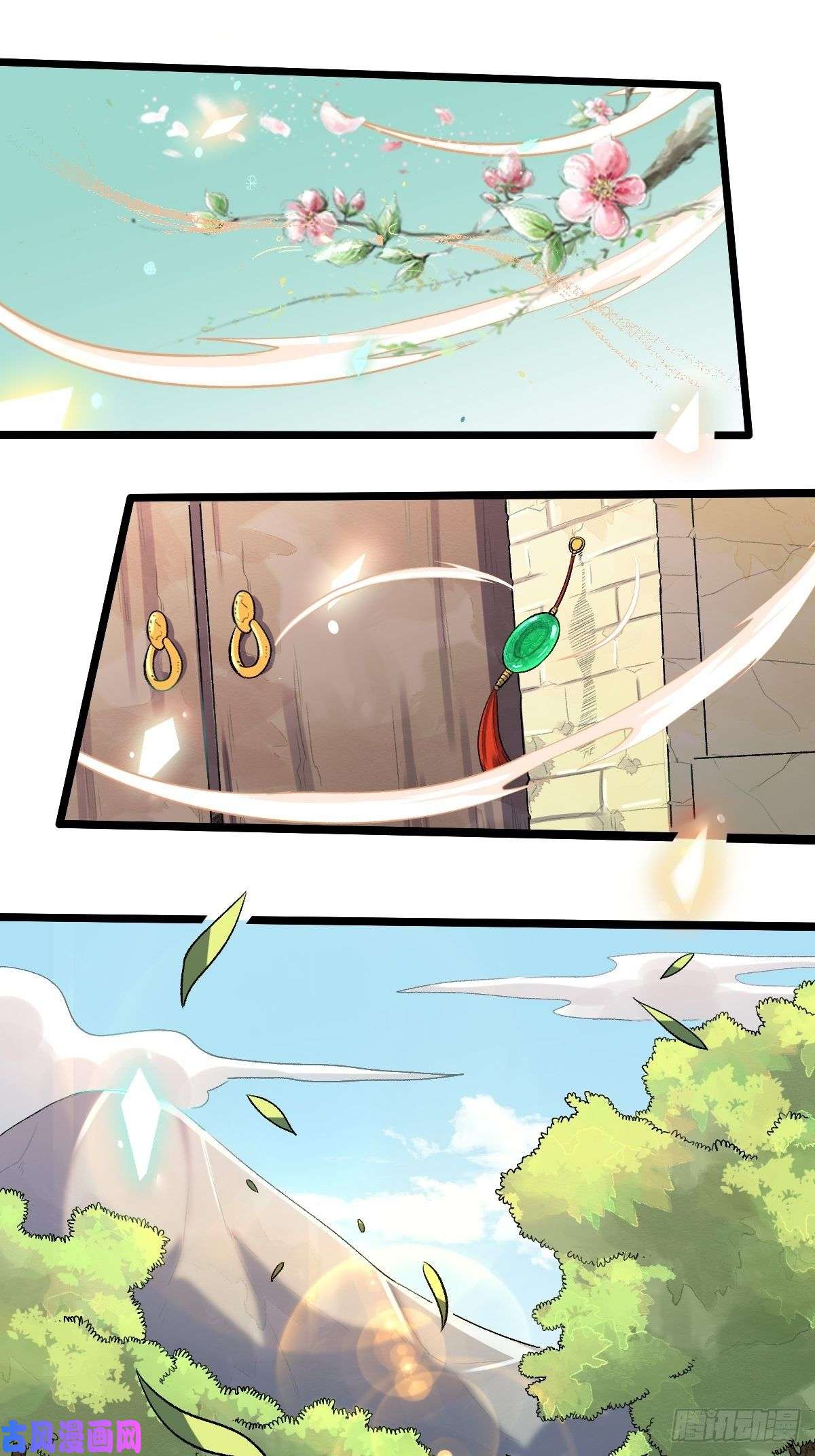 原来我是修仙大佬第九话