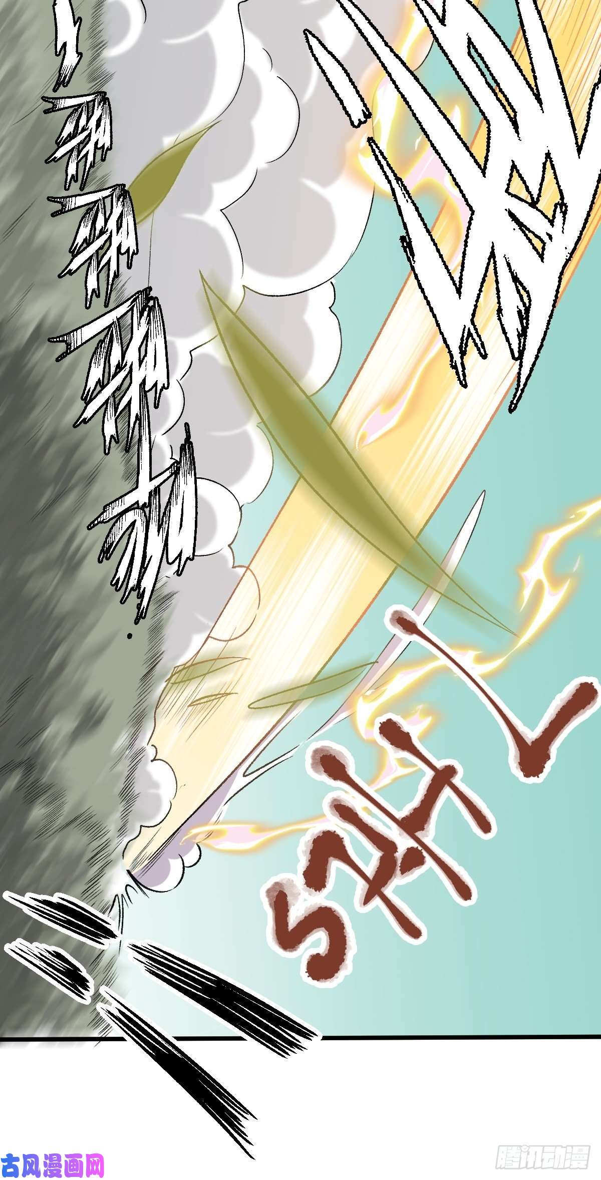 原来我是修仙大佬第十话