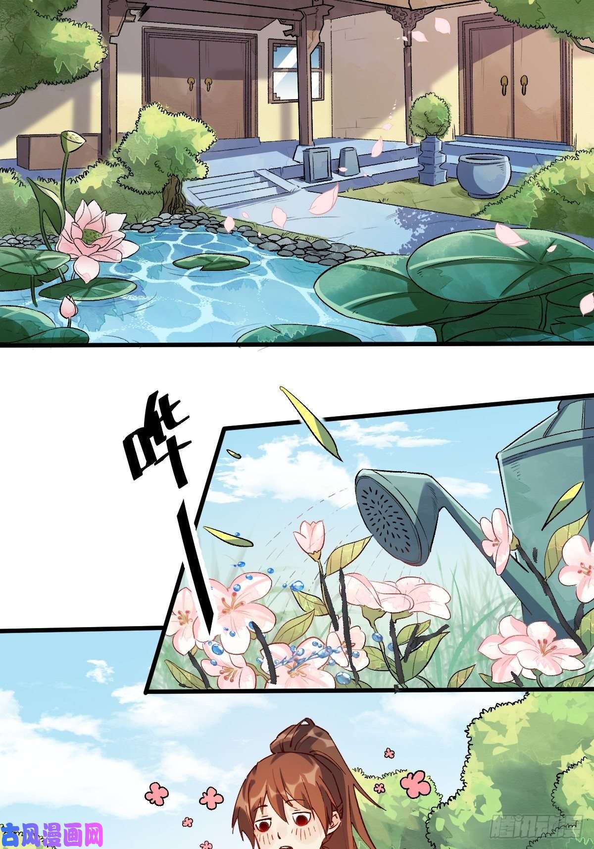 原来我是修仙大佬第十话