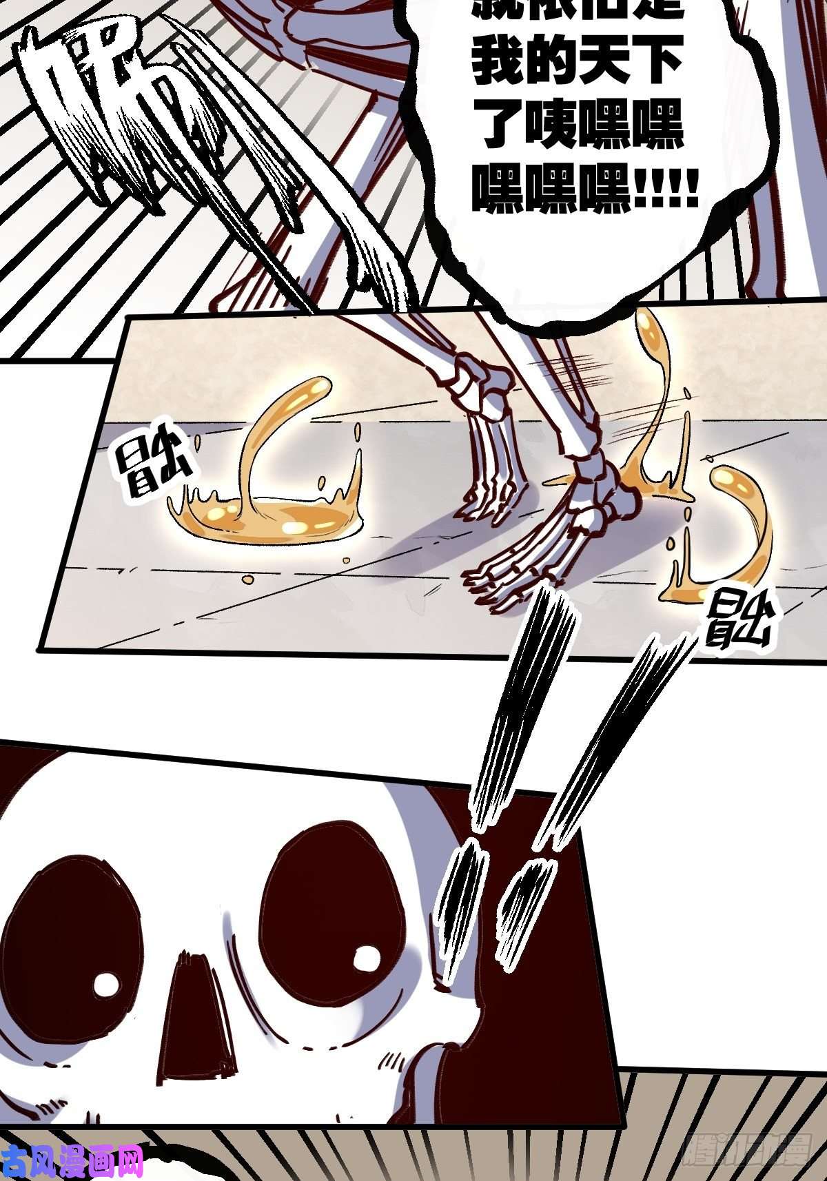 原来我是修仙大佬第十话