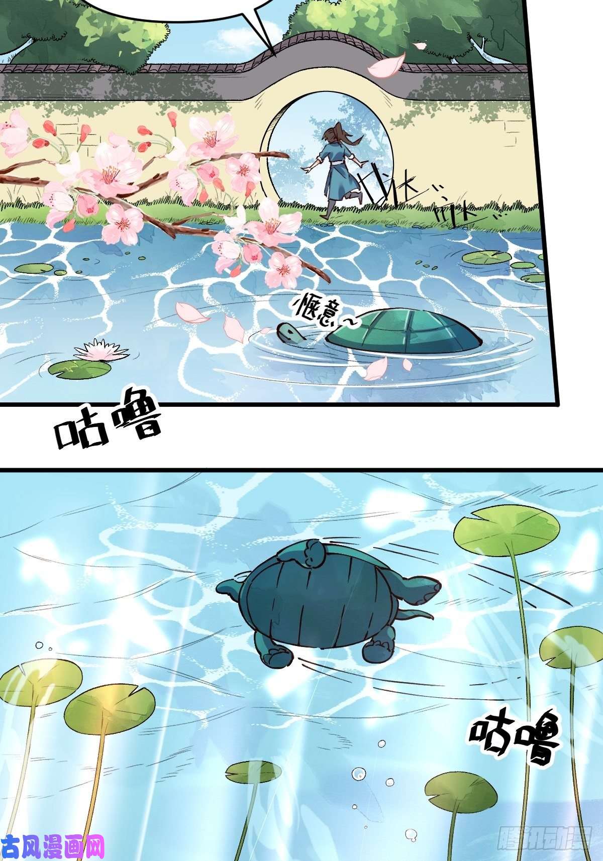 原来我是修仙大佬第十话