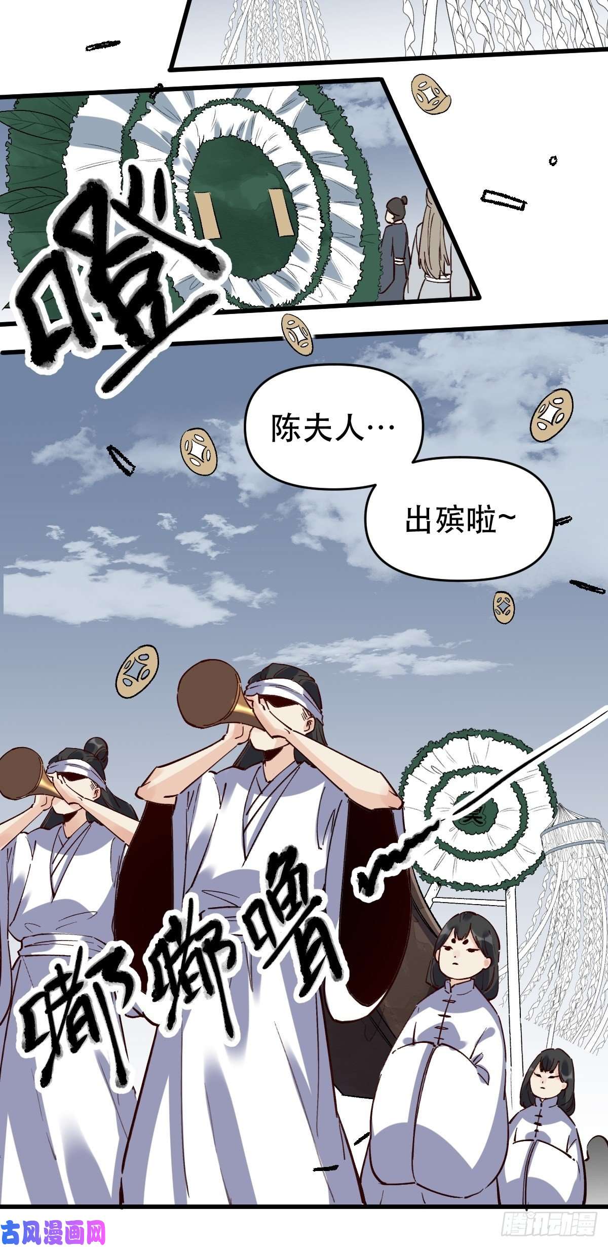 原来我是修仙大佬第十话