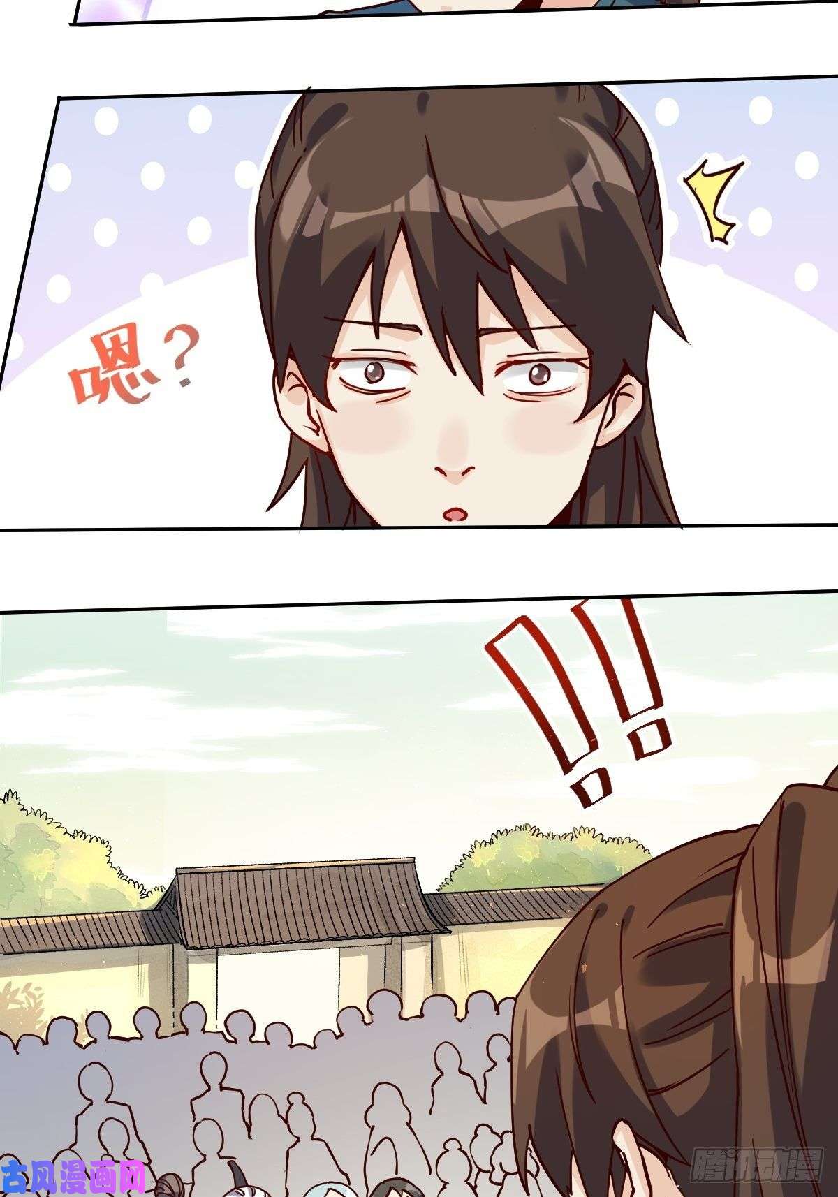 原来我是修仙大佬第十四话