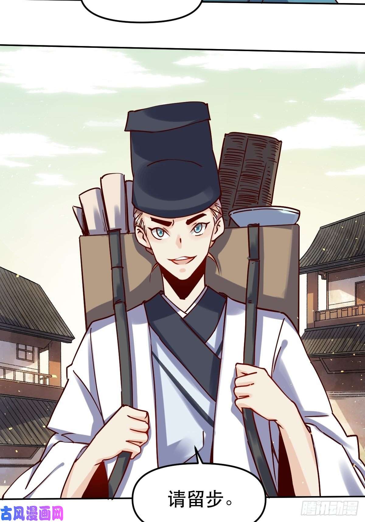 原来我是修仙大佬第十四话