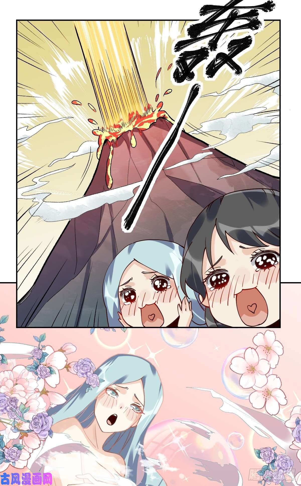 原来我是修仙大佬第十七话