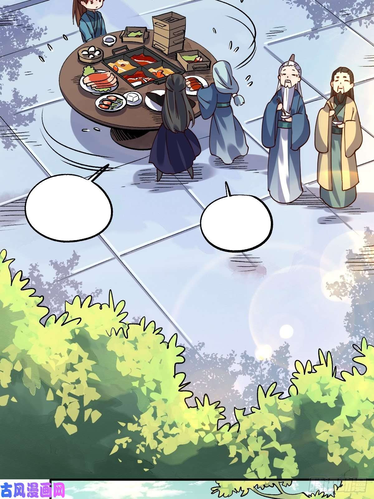 原来我是修仙大佬第十七话