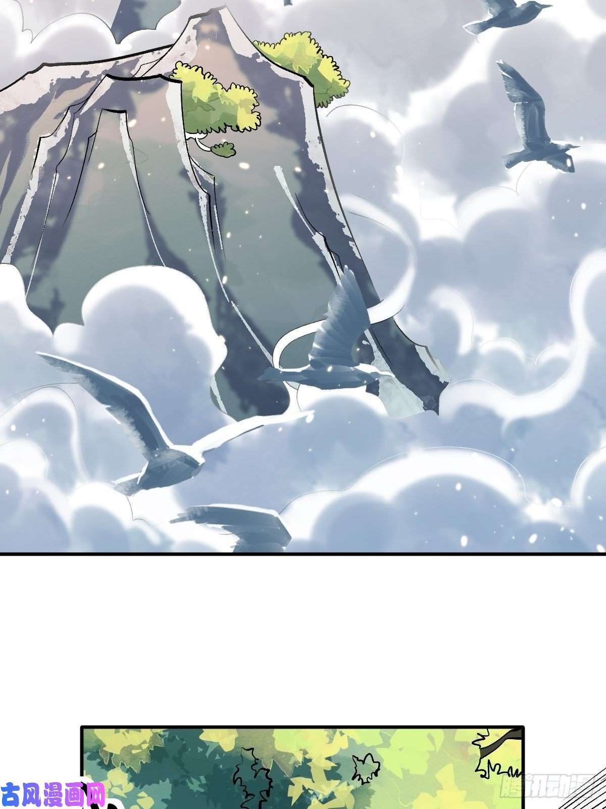 原来我是修仙大佬第十七话