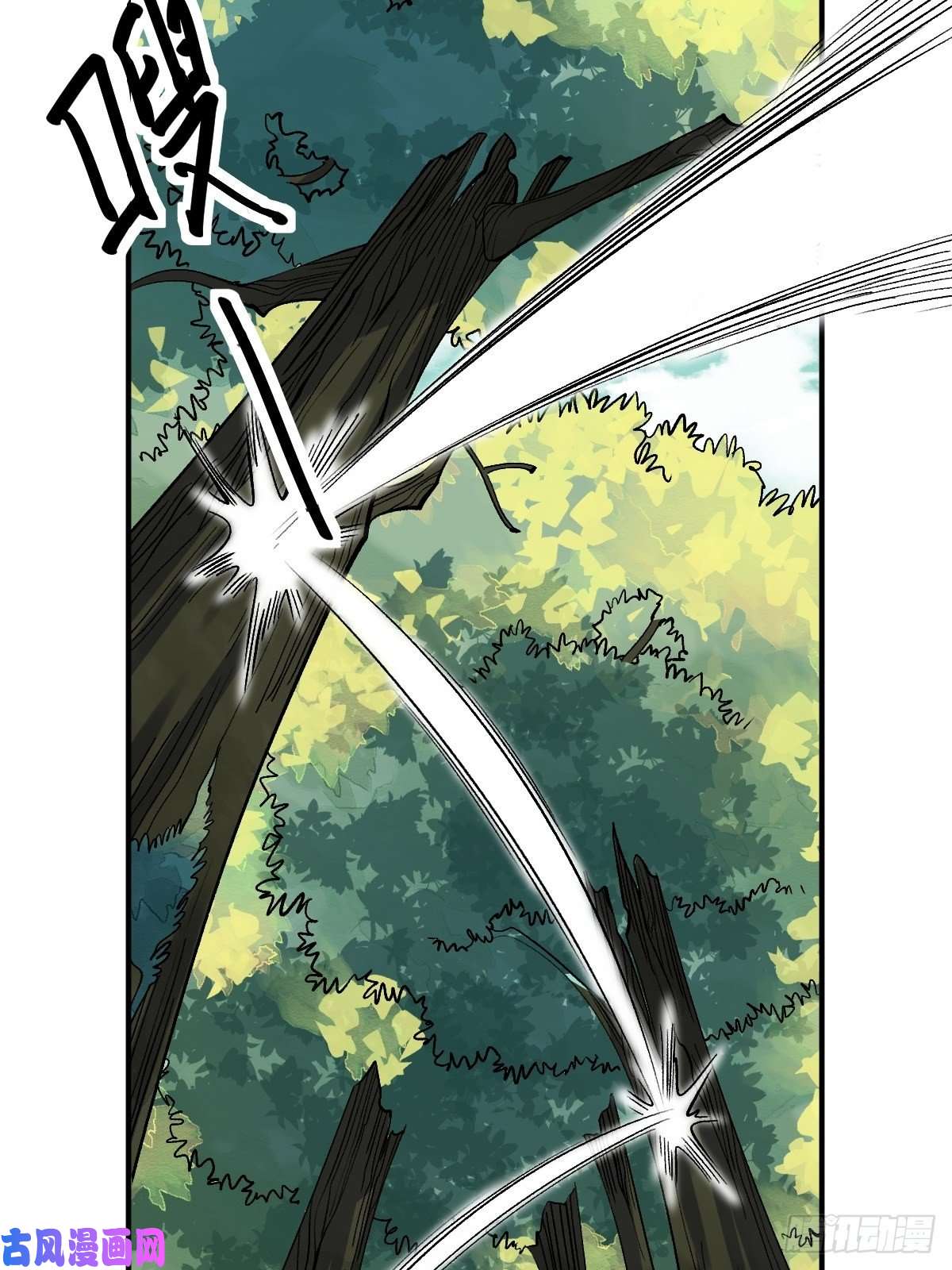 原来我是修仙大佬第十七话