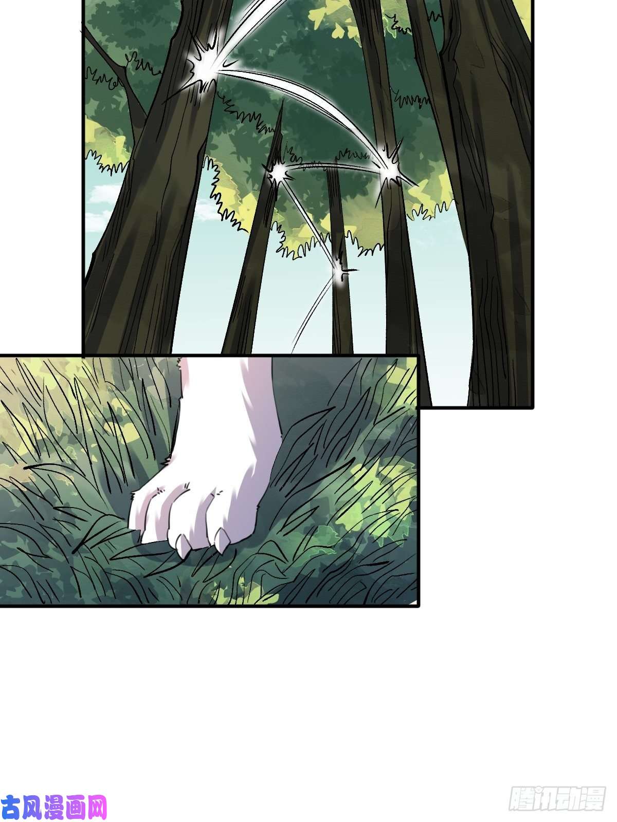 原来我是修仙大佬第十七话