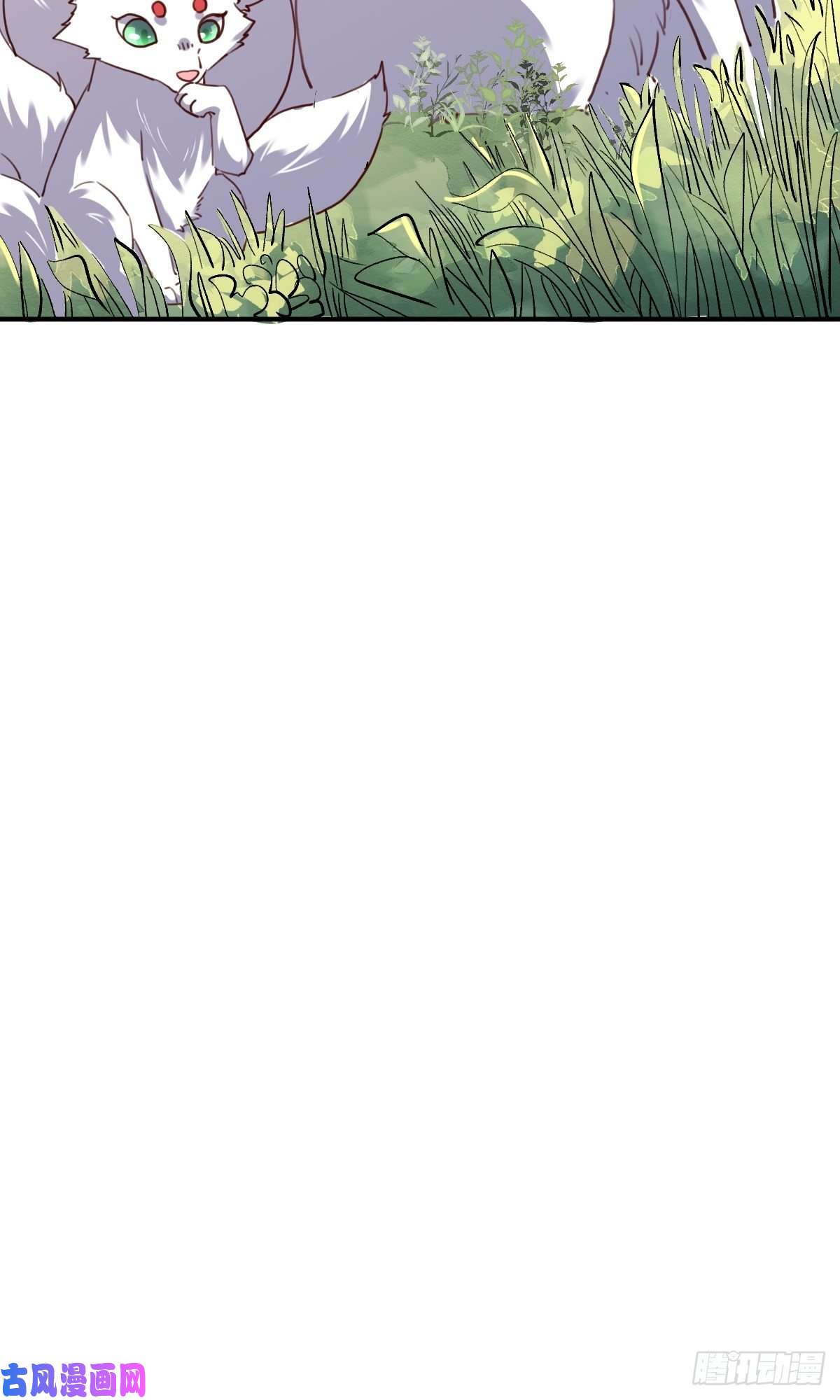 原来我是修仙大佬第十七话