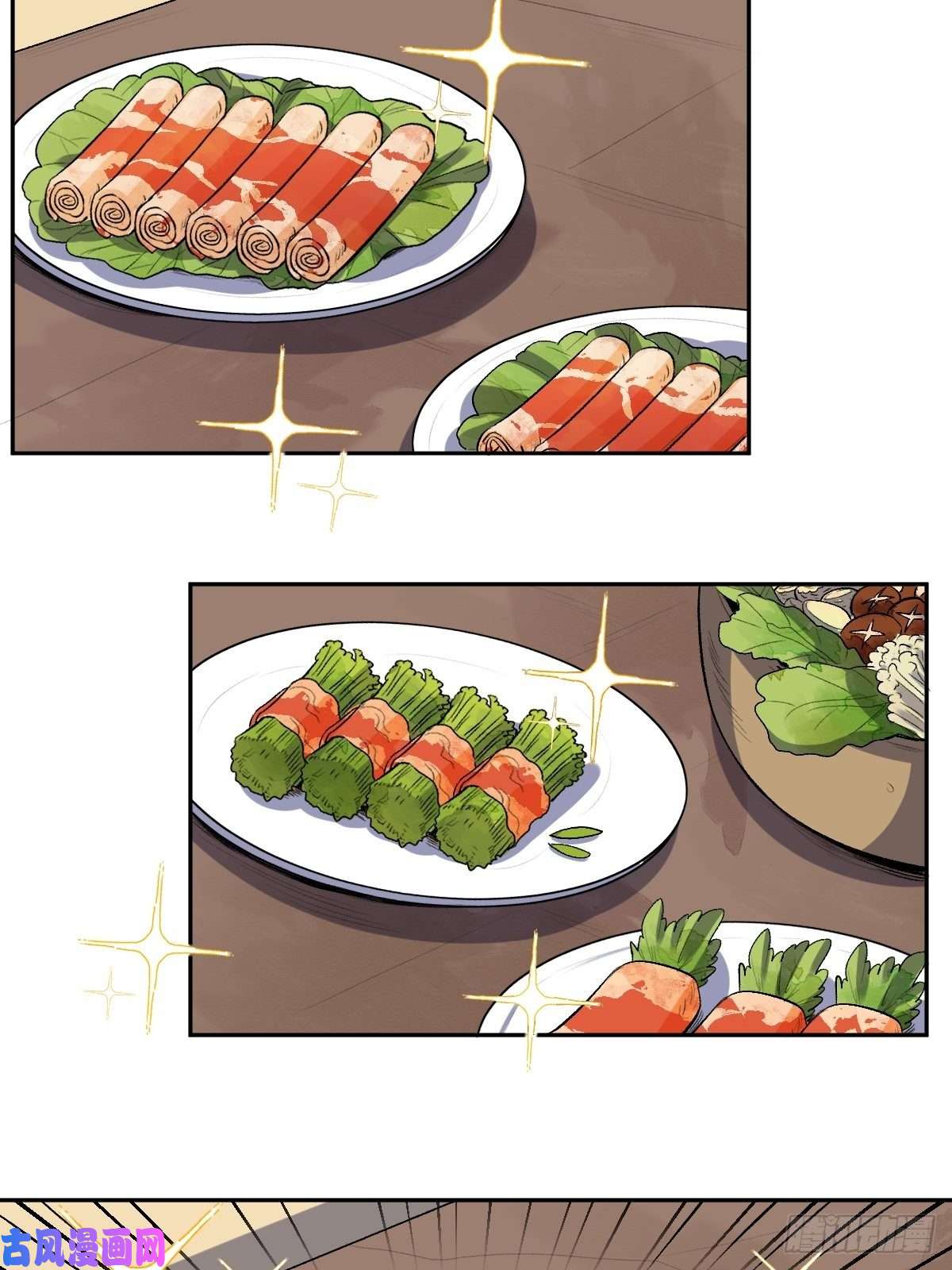 原来我是修仙大佬第十七话