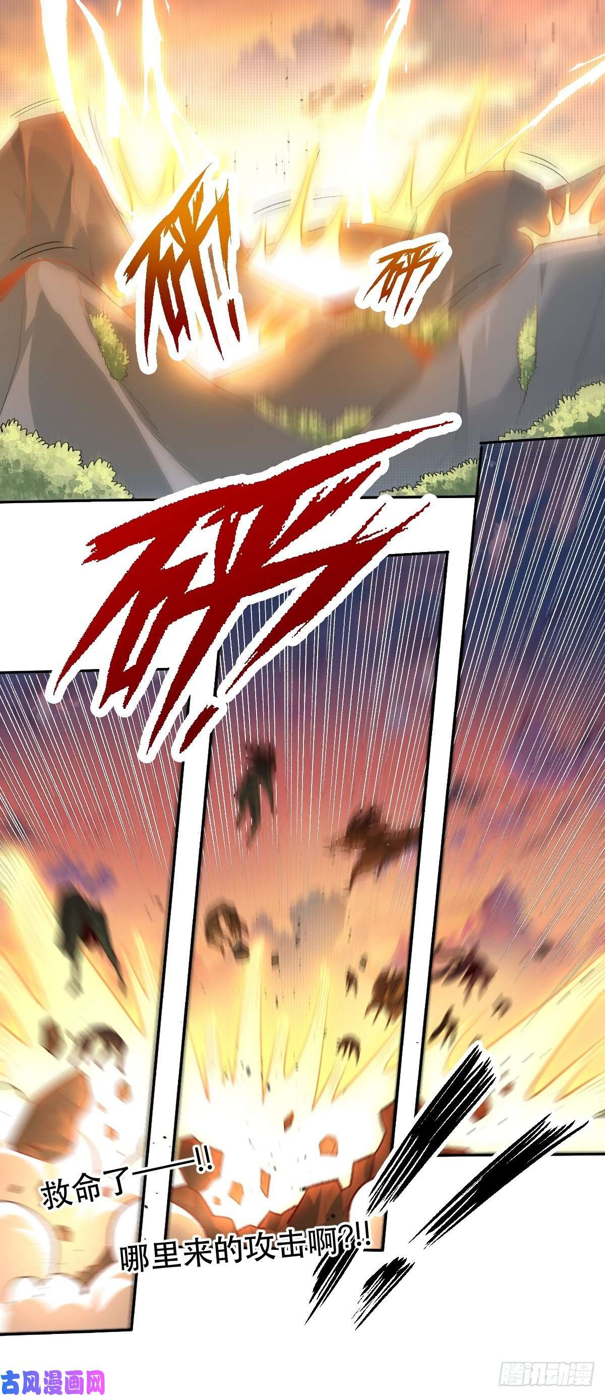 原来我是修仙大佬第十九话