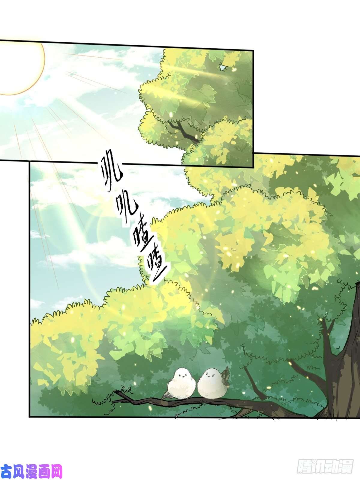 原来我是修仙大佬二十二话