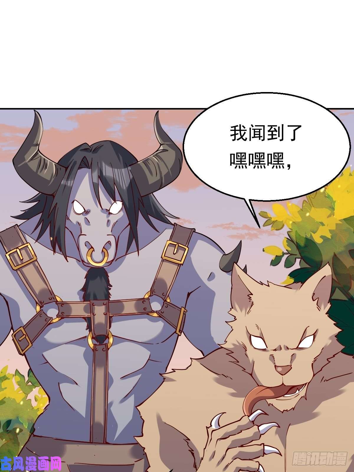 原来我是修仙大佬二十二话