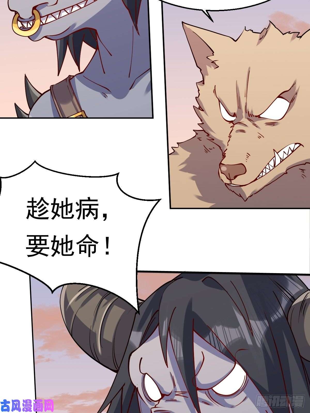 原来我是修仙大佬二十二话