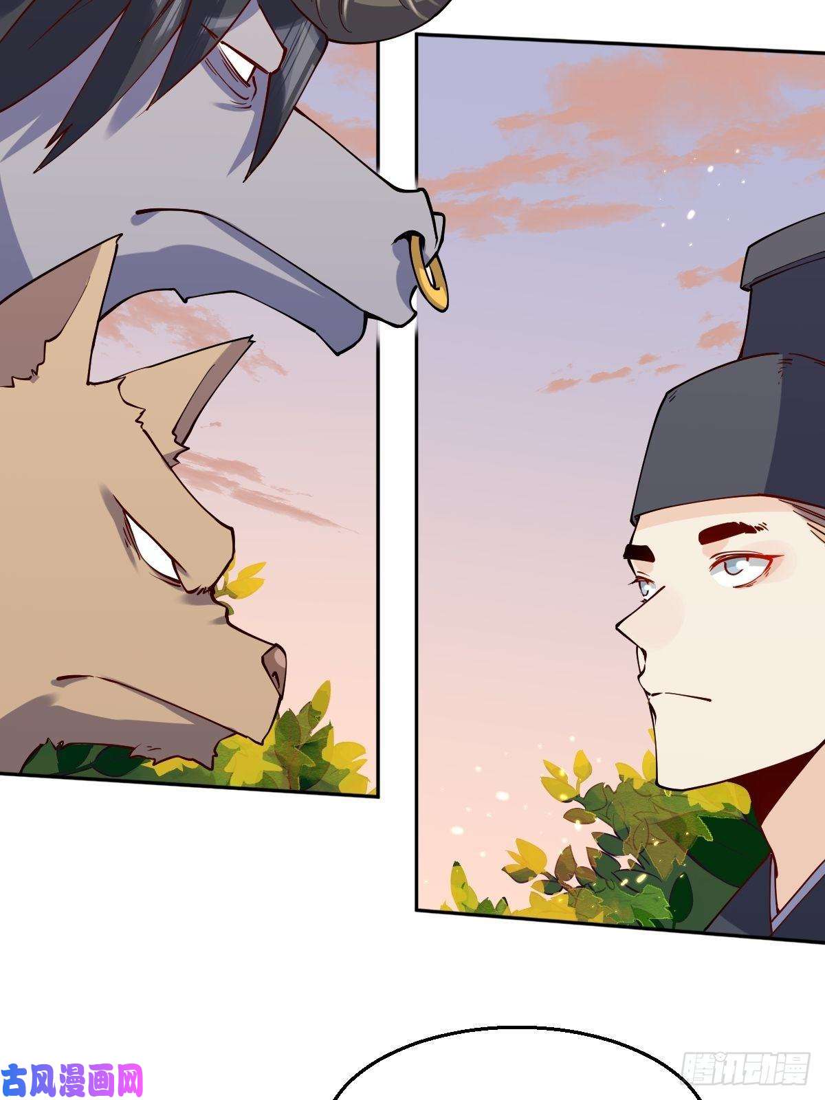 原来我是修仙大佬二十二话