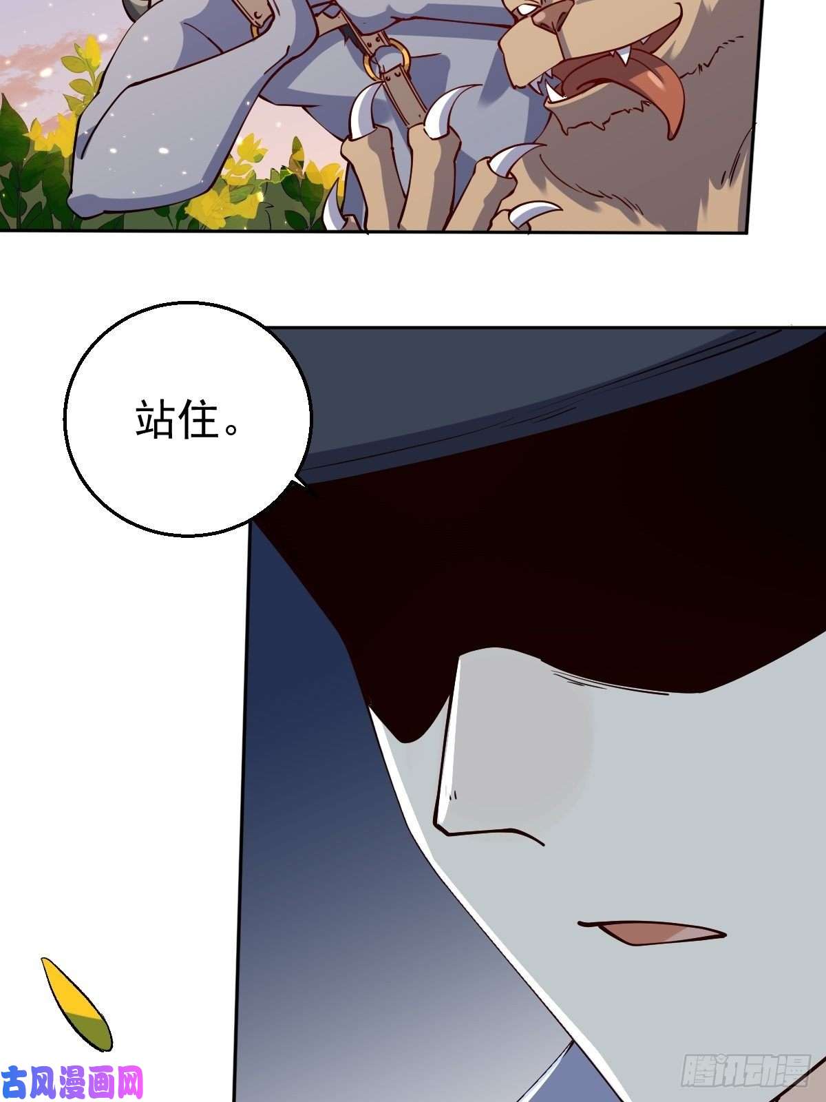 原来我是修仙大佬二十二话