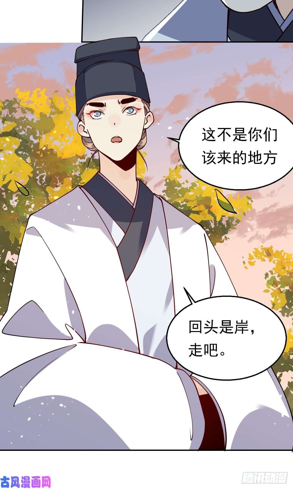 原来我是修仙大佬二十二话