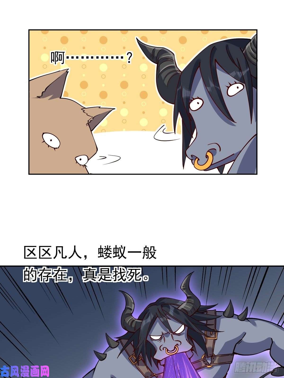 原来我是修仙大佬二十二话