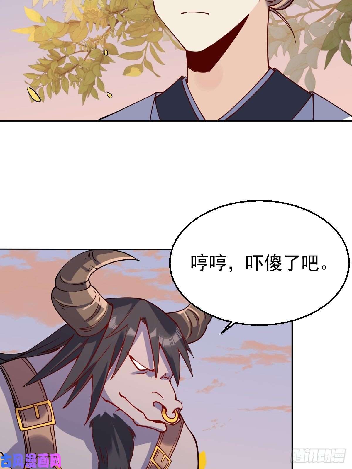 原来我是修仙大佬二十二话