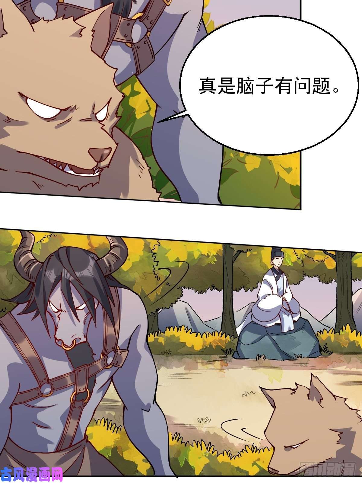 原来我是修仙大佬二十二话