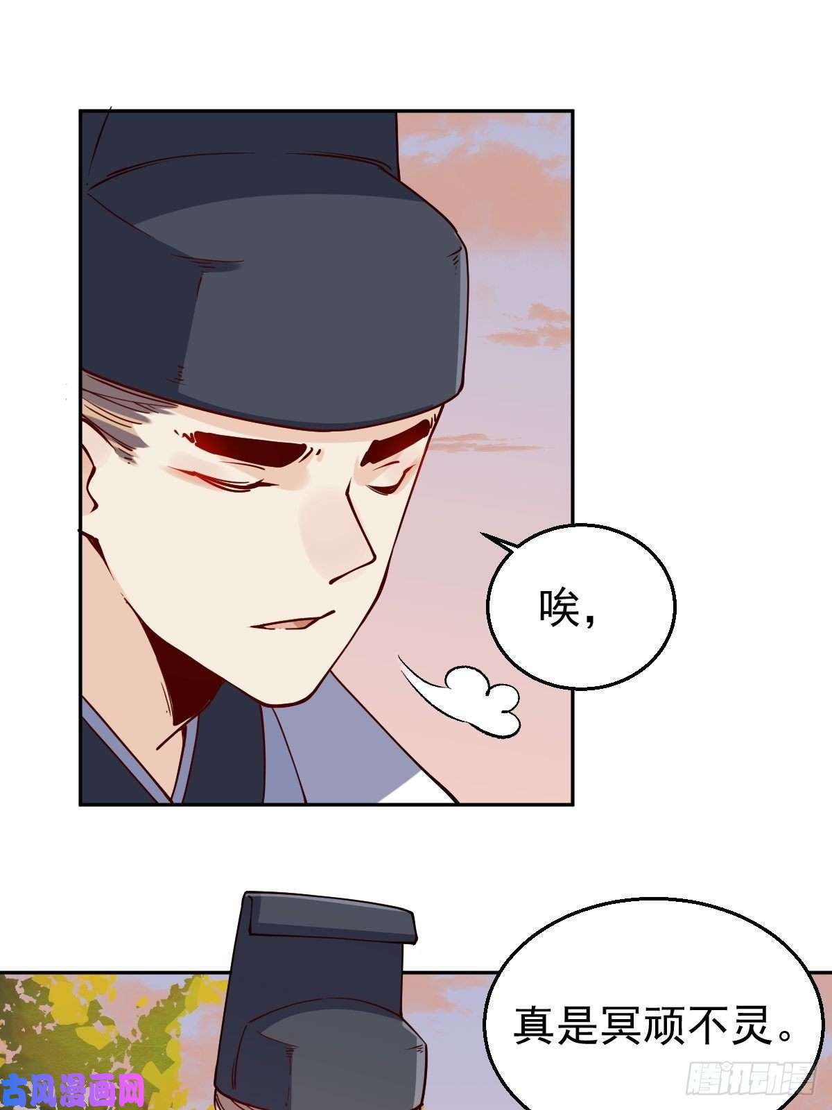 原来我是修仙大佬二十二话