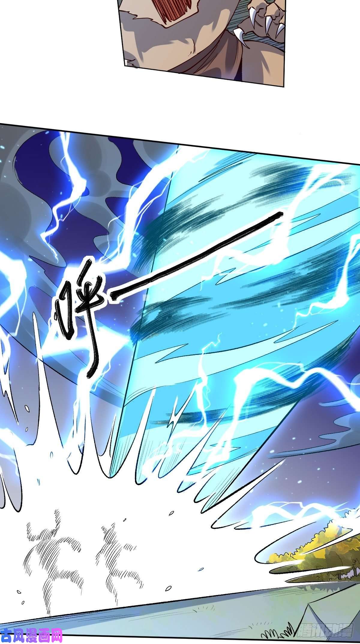 原来我是修仙大佬二十二话