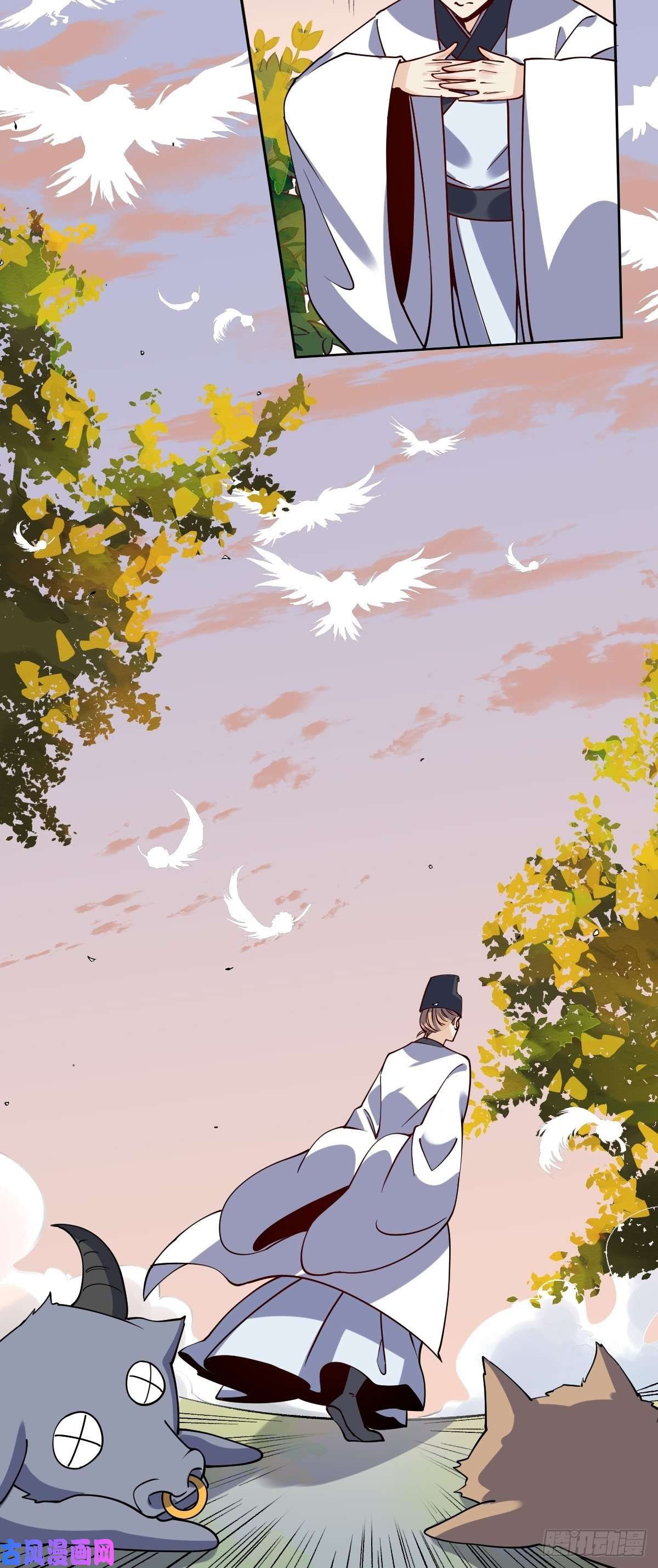 原来我是修仙大佬二十二话