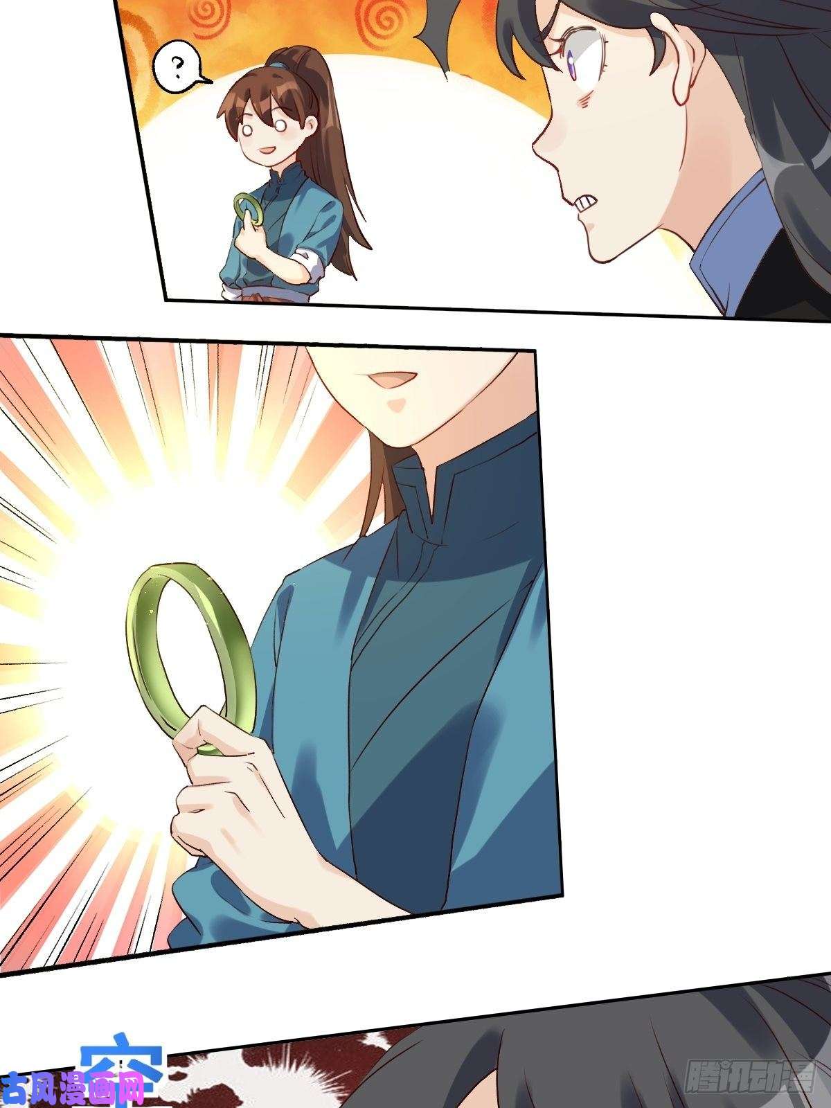 原来我是修仙大佬二十三话